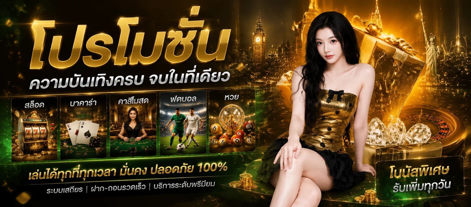 ทางเข้าเล่น PGK44 ลิงก์ล่าสุด เข้าสู่ระบบได้ทันที