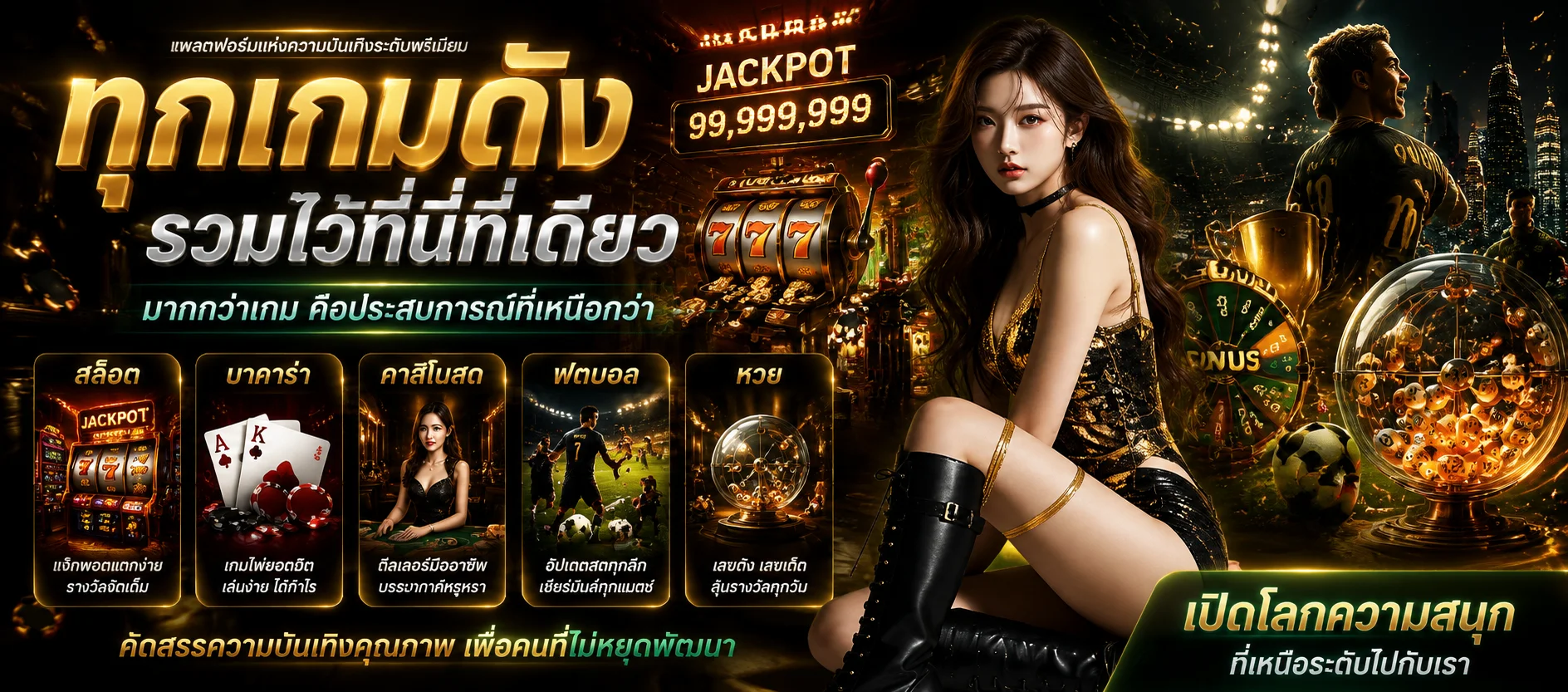 ขั้นตอนฝากถอนเงินผ่านระบบออโต้ของ PGK44 สะดวกรวดเร็ว