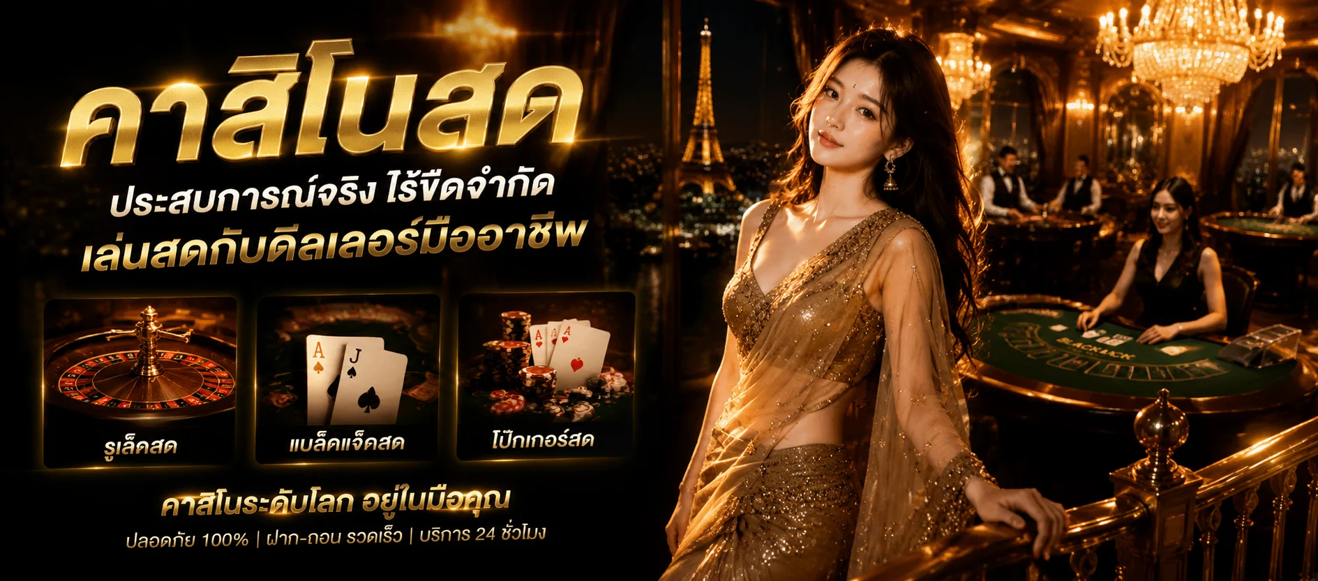 คาสิโนออนไลน์ PGK44 บาคาร่าถ่ายทอดสดจากค่ายชั้นนำ